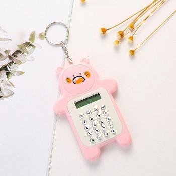 Mini Bear Keychain Calculator