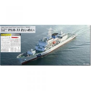 Skywave Guardián Reimei 1/700 – Maqueta PLH-33