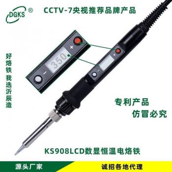 Yi Chen Digital Constant Temperature Soldering Iron