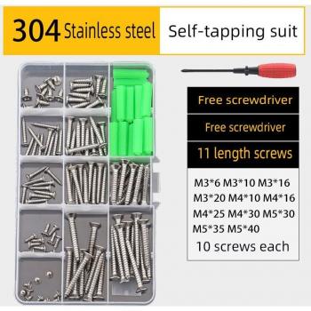 304 Stainless Steel Combination Screw Nut Set