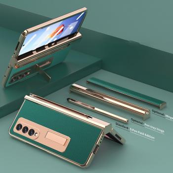 Coque avec support S-Pen pour Samsung Galaxy Z Fold 5