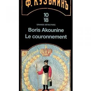 Le couronnement