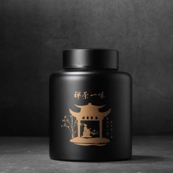 Sealed Pu'er Tea Storage Tin