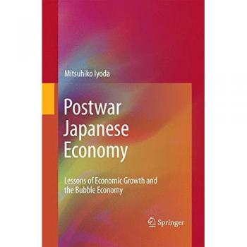 Postwar Japanese Economy: Lessons of Economic Growth and the Bubble Economy