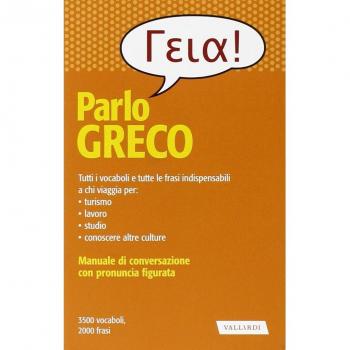 Nuovo parlo greco