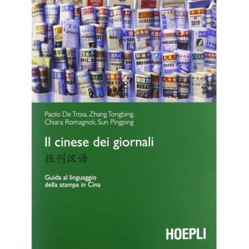 Il cinese dei giornali. Guida al linguaggio della stampa in Cina
