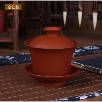 Juego de té chino Gaiwan elegante