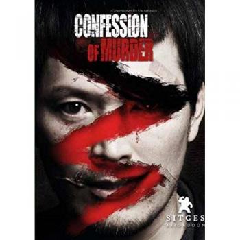 Confession of Murder / Naega Salinbeomida (Confession of Murder) (I'm A Killer) (Blu Ray)