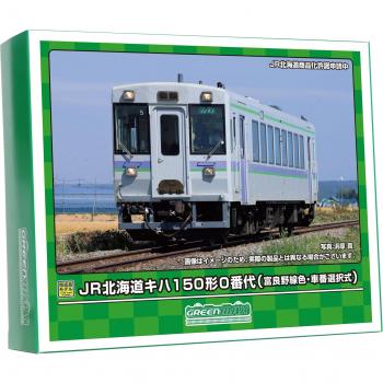 JR Hokkaido KiHa 150 Railway Model (Type 0)