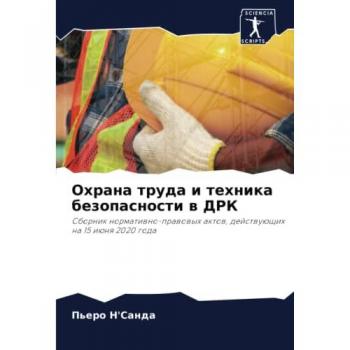 N'Sanda, P'ero: Ohrana truda i tehnika bezopasnosti w DRK