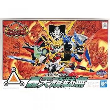 Goten Gundam (No.110) – New SD Sengokuden BB Senshi