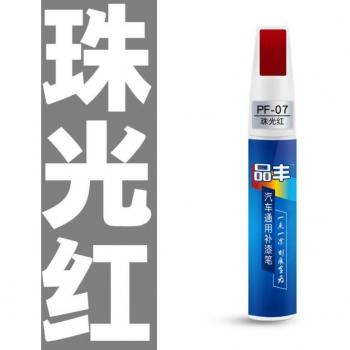 Stylo de peinture pour réparations Opel Vauxhall Astra K Corsa E