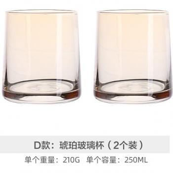 Kawashima Taza Estilo Nórdico