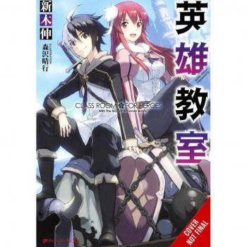 Shin Araki Classroom for Heroes, Vol. 1 Paperback Book in White