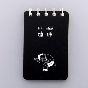 All-Weather Green Eye Protection Notebook with Lined Paper and Black Coil, 50 Sheets