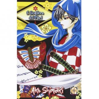 Il sentiero dei fiori