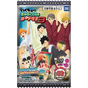 Takaratomy Haikyu! Gummy Characters (20)