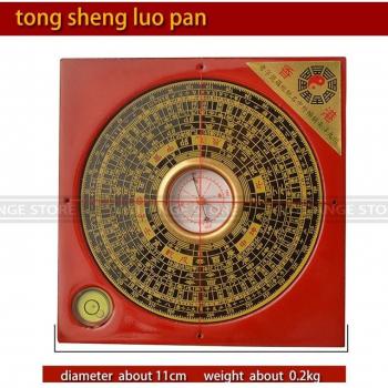 Boussole carrée Fengshui LuoJingYi