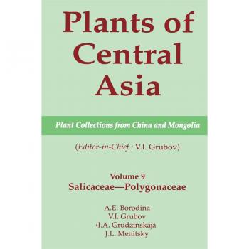 Vitalsource Technologies, Inc. Plants Of Central Asia