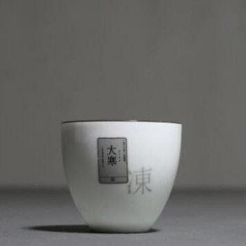 PINNY 24 Solar White Ceramic Chinese Kung Fu Teacups