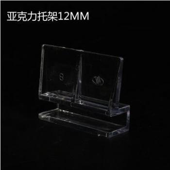 Support de verre pour lampe d'aquarium 2 pièces