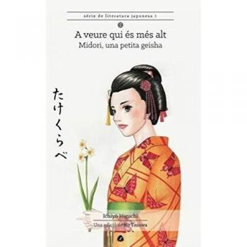 A veure qui és més alt,: Midori, una petita geisha