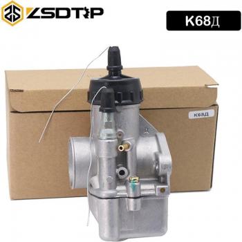 28mm K68d Carburetor for IZH Jupiter