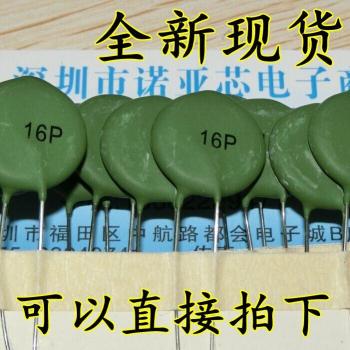 PTC Termistor Verde 16P – Paquete de 10