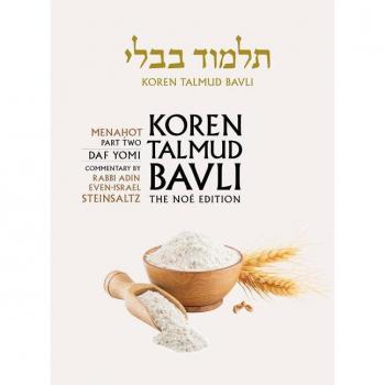 Koren Talmud Bavli, Noe Edition, Vol 36: Menahot Part 2, Hebrew/English, Daf Yomi B&w