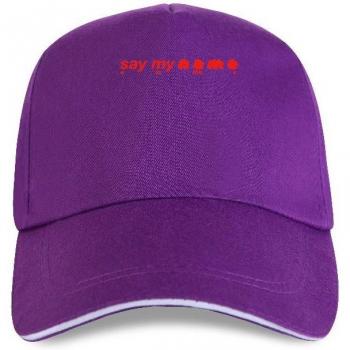 Ateez gorra de béisbol blanca Say My Name A To The Z