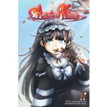 American Kitsune Vol. 11