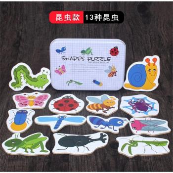 Ensemble de jouets en fer pour la formation précoce