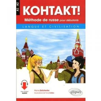 KOHTAKT! Méthode de russe pour débutants. Langue et civilisation. Avec fichiers audio