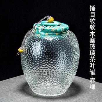 Caddy de té de vidrio con patrón martillado