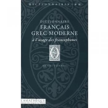 Dictionnaire français-grec moderne à l'usage des francophones