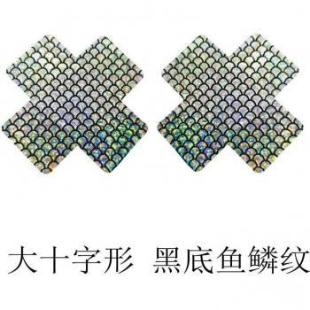 Patch Écailles Étincelantes