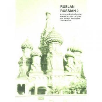 Ruslan Russian 2: A Communicative Russian Course (3rd Edition)