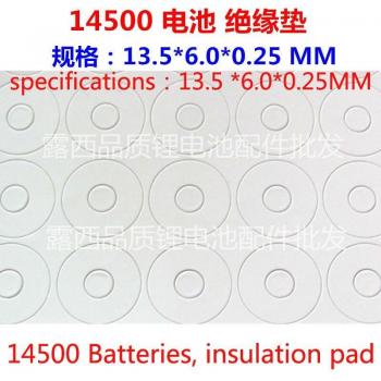 Batterie Pi Zero 14500 g – Lithium, haute temp., isolation, joint blanc, cartons tranches