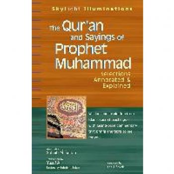 Qur'an and Sayings of Prophet Muhammad: Selections Annotated & Explained (SkyLight Illuminations)