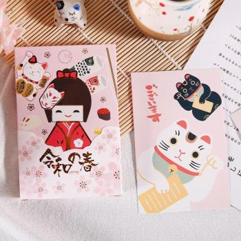 30 Sheets Japanese Girl New Year Card Set