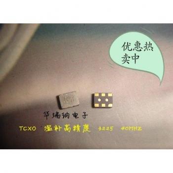 5pcs 3225 SMD TCXO Crystal 40MHz High Precision