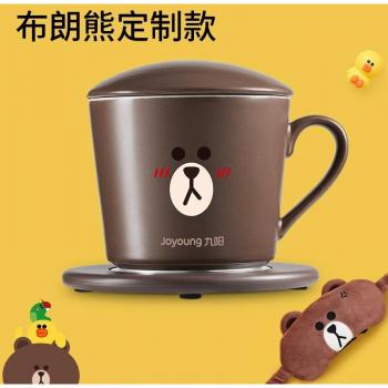 Joyoung Intelligent Tea Heating Device