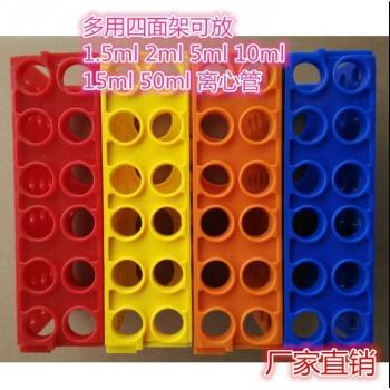 Soporte para tubos centrífugos 50 ml