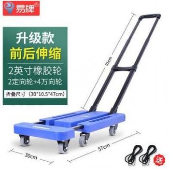 Supermarket Trolley