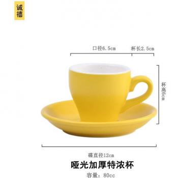 Espresso Shot Mug and Saucer Set, Tulip Shape, 80ml