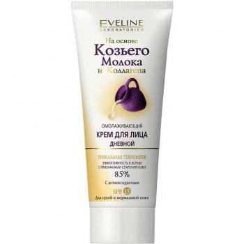 Eveline Botanisk Behandling 125 ml