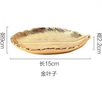 Gold Pineapple Leaf Candy Disc