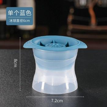 Rejilla de hielo con diseño de bola para whisky
