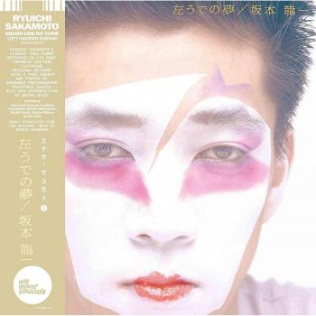 Hidari Ude No Yume (CD Double)