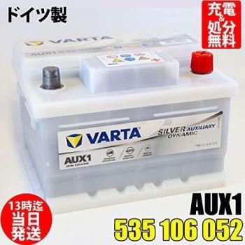Batterie VARTA 535106052G412 12V 35Ah 520A B13